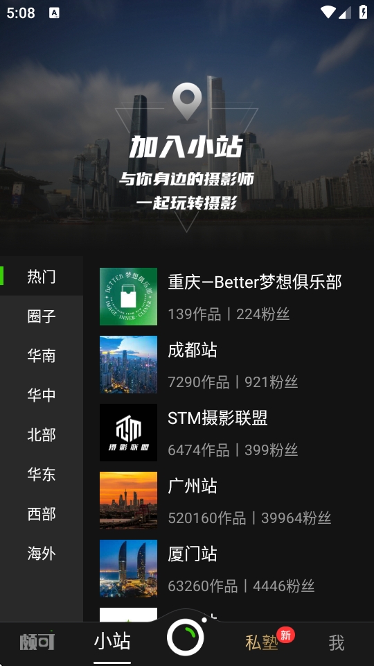 POCO相机appp最新版下载 POCO相机appp最新版下载(图5)