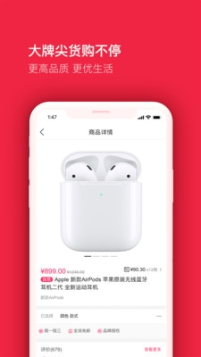 买买纷