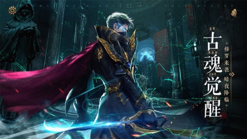 魔法战线官服(图1)