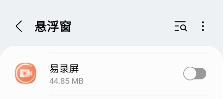 易(图2) 易(图2)