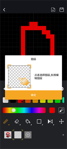 Divoom官方手机版(图7)