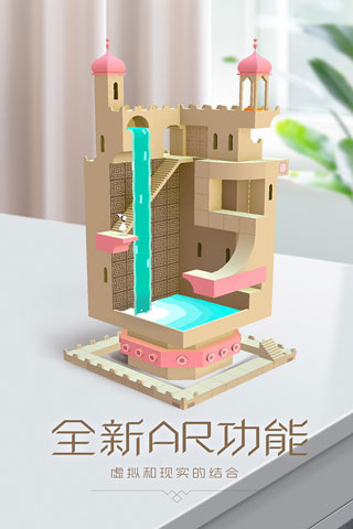 纪念碑谷九游版