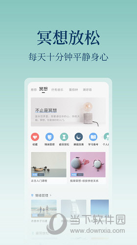 心潮(图3) 心潮(图3)