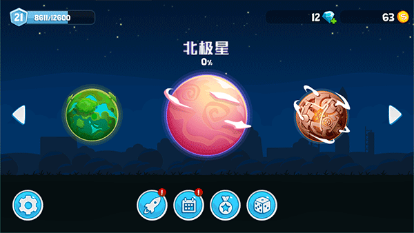 暴爽疯狂赛车无限电量版