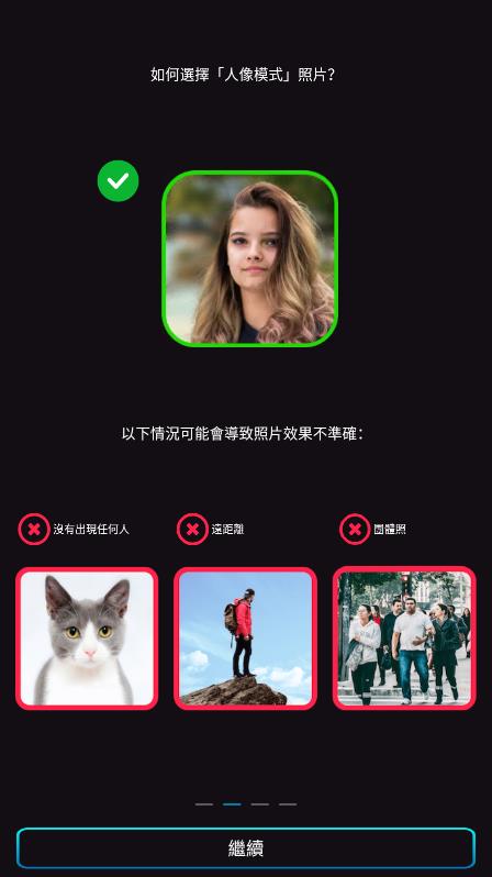 背景自动模糊(图1) 背景自动模糊(图1)