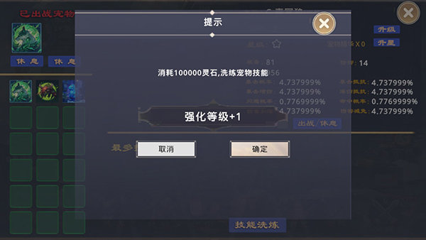 莽荒游记(图5) 莽荒游记(图5)