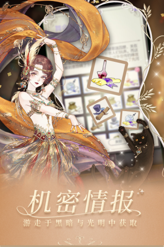 螺旋圆舞曲华为版