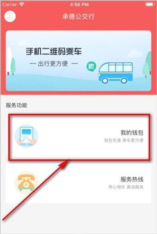 承德公交行(图4) 承德公交行(图4)
