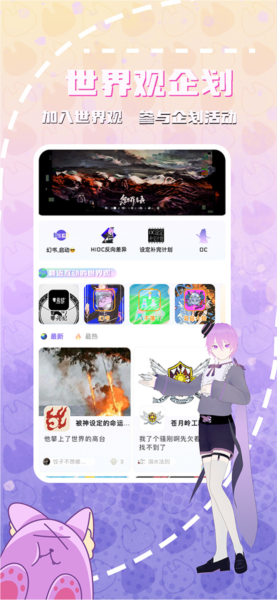 幻书图片1