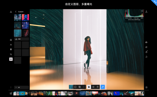 泼辣修图免费解锁版下载