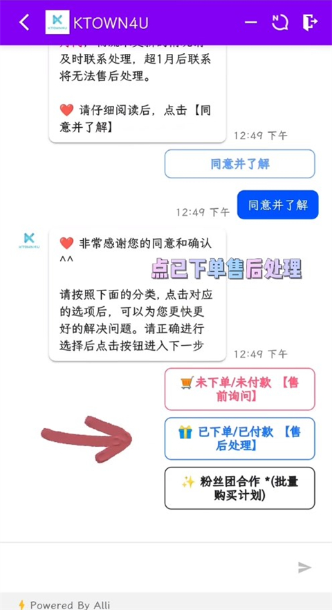 ktown4u官方版(图9)