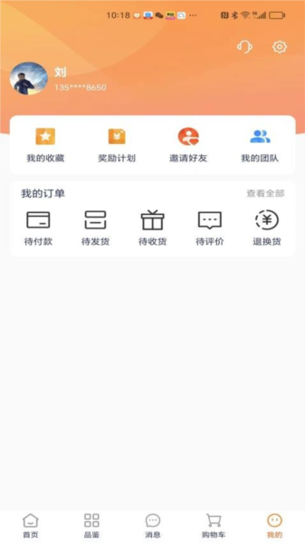 经纬圆