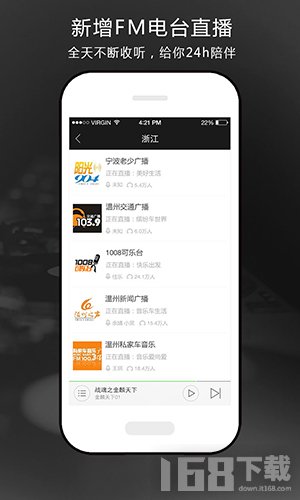 氧气听书免费版(图2) 氧气听书免费版(图2)