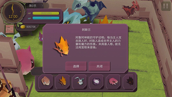 魔女之泉1中文版(图4)