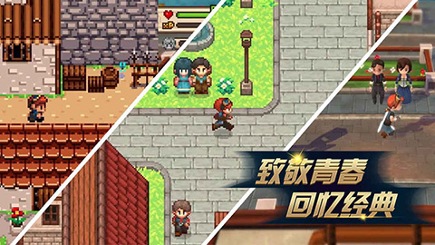 进化之地2苹果版(E