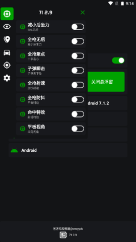 绿蜘蛛(图3)
