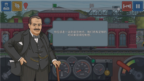 火车模拟器手机版(图6) 火车模拟器手机版(图6)