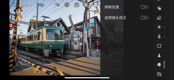 Adobe lightroom手机版(图8)