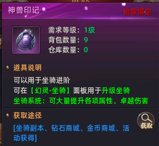 魔法战线官服(图7)