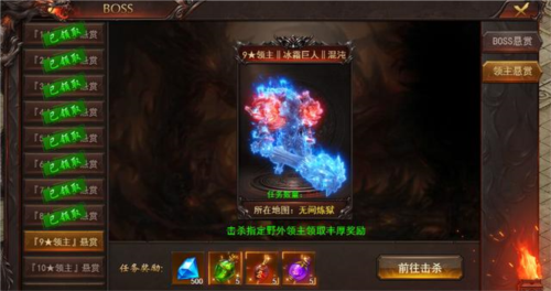 维京传奇微氪攻略8