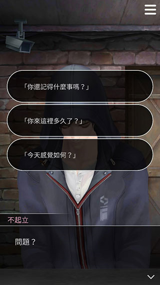 无法触碰的掌心完整解锁版