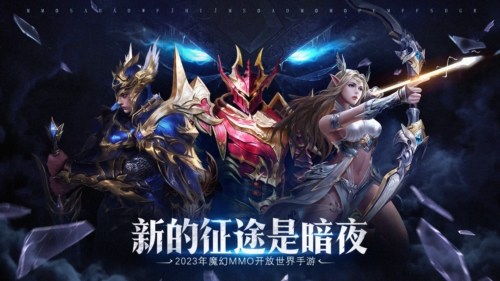 魔法战线官服(图2)