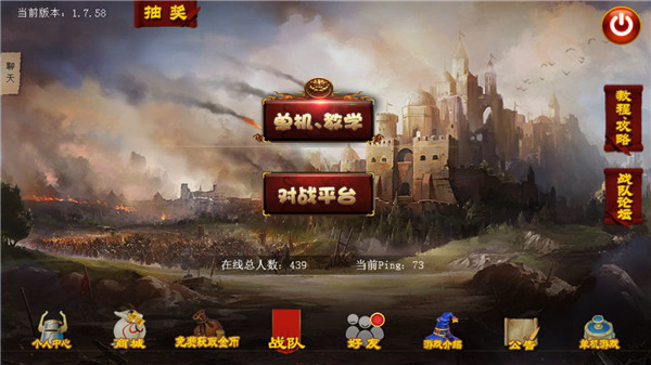 指尖帝国联机版(图11) 指尖帝国联机版(图11)