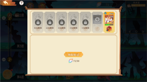 挂江湖无限元宝版(图8) 挂江湖无限元宝版(图8)