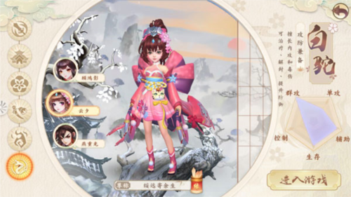 神雕侠侣2当乐客户端(图9)