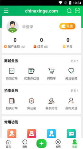 中国信鸽信息网app(图3)