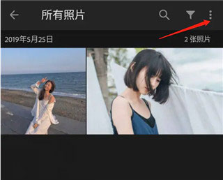 Adobe lightroom手机版(图13)