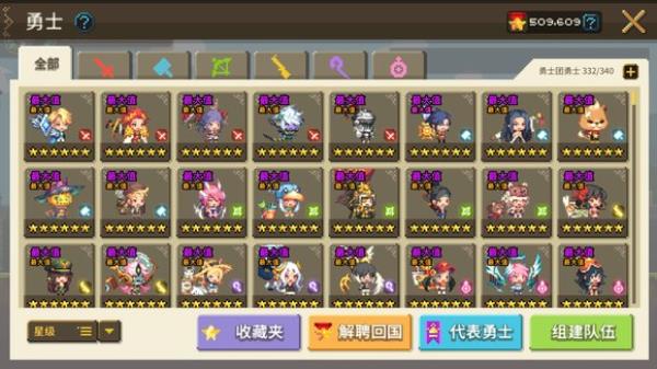 克鲁赛德战记心动版(图3)