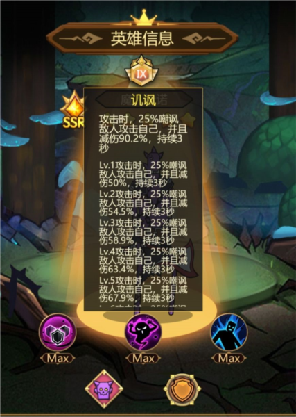 异世界当欧皇(图19)