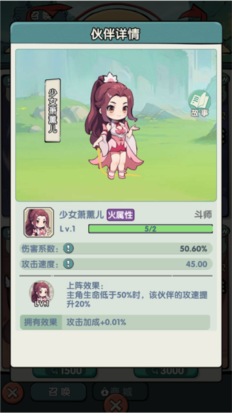 灵剑仙师官方版(图13) 灵剑仙师官方版(图13)