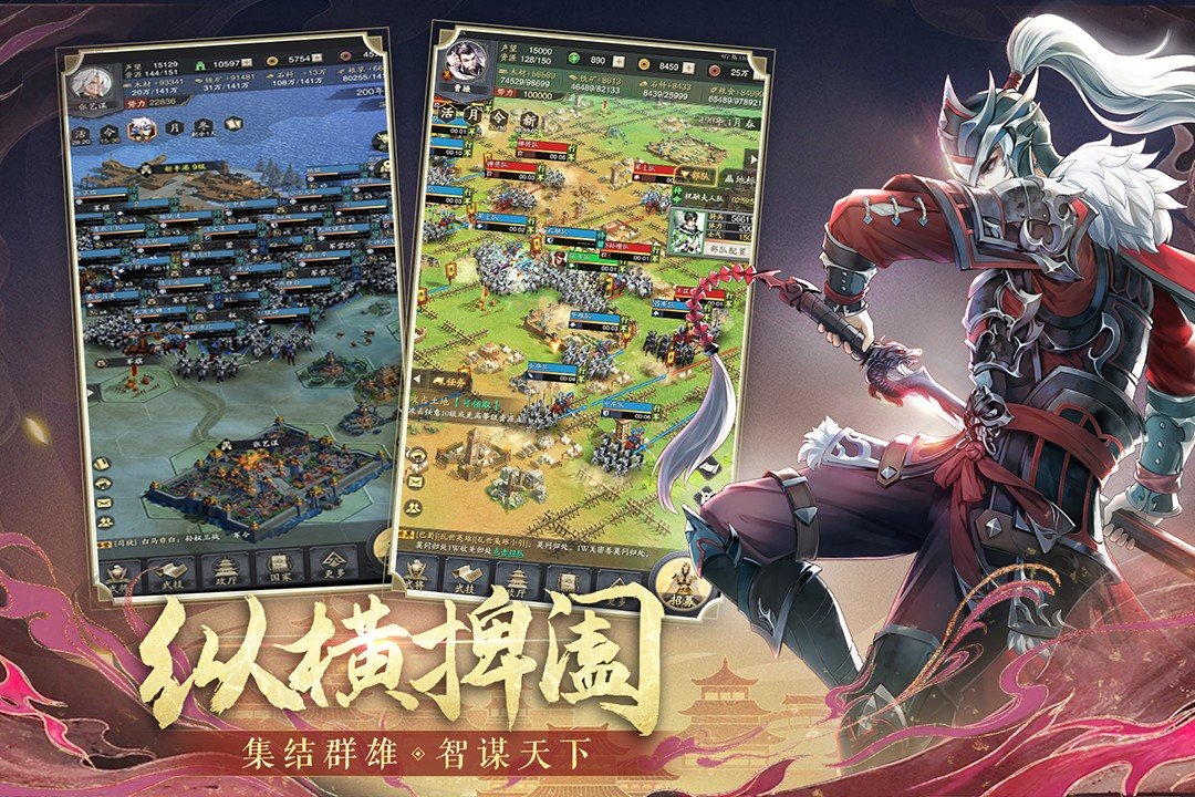 神将三国折扣服