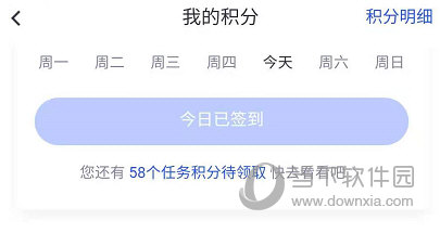 车主惠(图6) 车主惠(图6)