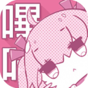 picacg哔咔下载最新官方版