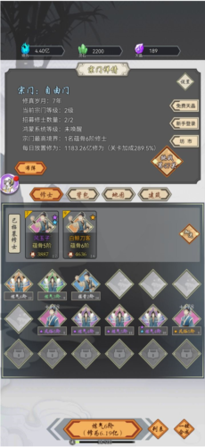 道友合成器(图6) 道友合成器(图6)