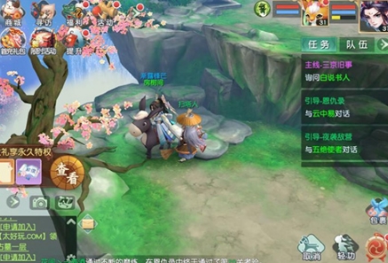 神雕侠侣2满v版(图6) 神雕侠侣2满v版(图6)