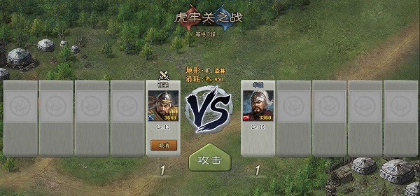 新手攻略配图7