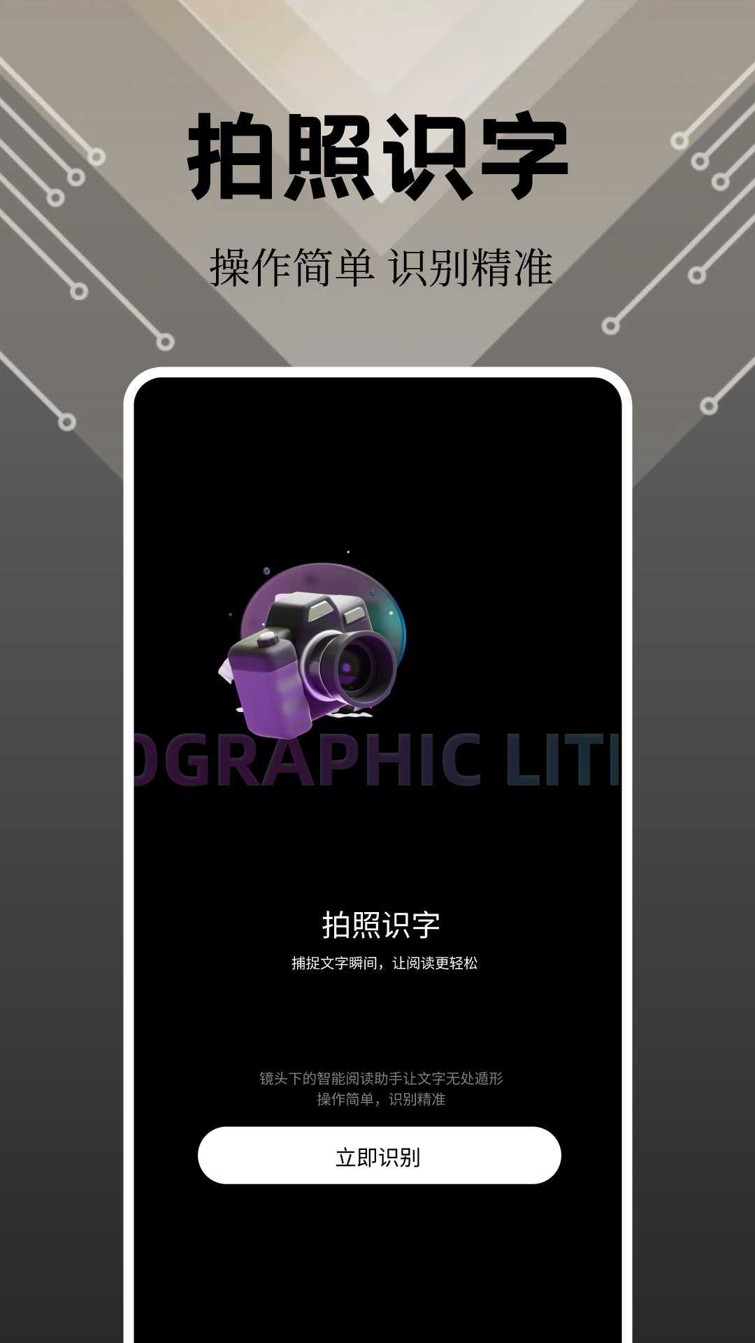 奇妙应用商店app官方版下载