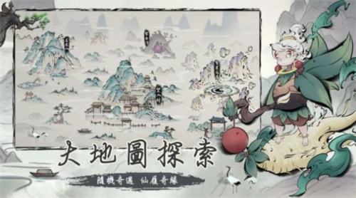 全民修仙寻仙2去广告版(图1) 全民修仙寻仙2去广告版(图1)