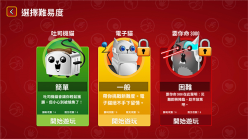 新手攻略配图2