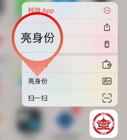 盛世通新版下载安装(盛事通)(图1) 盛世通新版下载安装(盛事通)(图1)