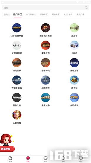 多玩论坛(图1) 多玩论坛(图1)