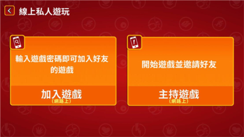 爆炸猫手游(图5) 爆炸猫手游(图5)