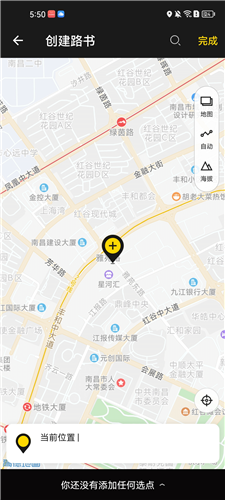 兔子骑行app去广告版(图5) 兔子骑行app去广告版(图5)