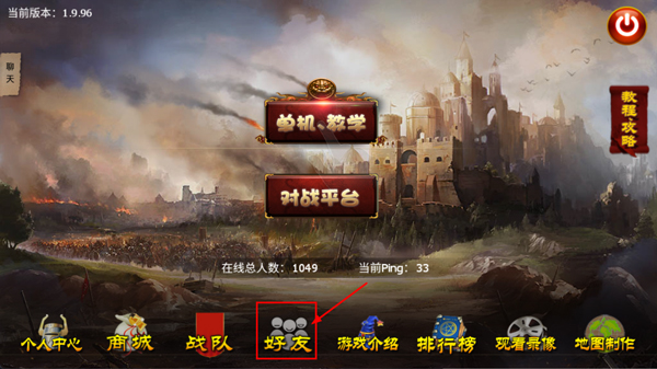 指尖帝国联机版(图7) 指尖帝国联机版(图7)