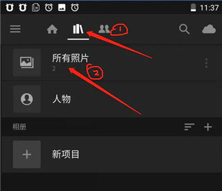 Adobe lightroom手机版(图12)