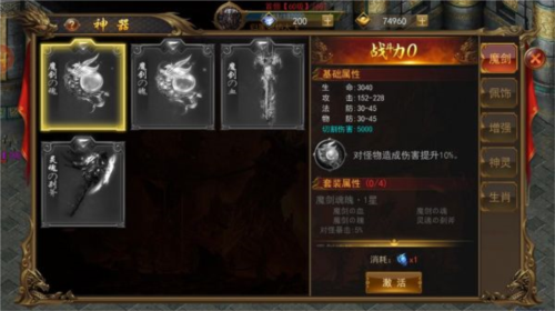 一战称王新手攻略6